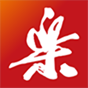 云开(中国)与本地企业共建智能化转型生态